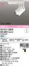ODELIC ǥå ݥåȥ饤 XS512133CR