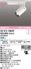 ODELIC ǥå ݥåȥ饤 XS513109CR