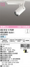 ODELIC ǥå ݥåȥ饤 XS513117CR