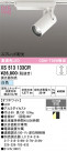ODELIC ǥå ݥåȥ饤 XS513133CR