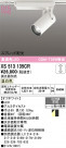 ODELIC ǥå ݥåȥ饤 XS513135CR