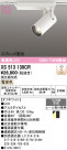 ODELIC ǥå ݥåȥ饤 XS513139CR
