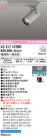 ODELIC ǥå ݥåȥ饤 XS517107BR