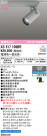 ODELIC ǥå ݥåȥ饤 XS517109BR