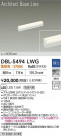 DAIKO ����ŵ� LED �١����饤�� DBL-5494LWG
