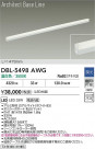 DAIKO ����ŵ� LED �١����饤�� DBL-5498AWG