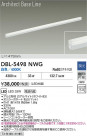 DAIKO ����ŵ� LED �١����饤�� DBL-5498NWG
