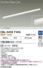 DAIKO ����ŵ� LED �١����饤�� DBL-5498YWG