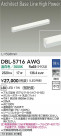 DAIKO ����ŵ� LED �١����饤�� DBL-5716AWG