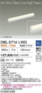 DAIKO ����ŵ� LED �١����饤�� DBL-5716LWG