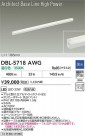 DAIKO ����ŵ� LED �١����饤�� DBL-5718AWG