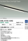 DAIKO ����ŵ� LED �١����饤�� DBL-5720ABG