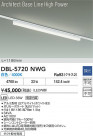 DAIKO ����ŵ� LED �١����饤�� DBL-5720NWG