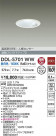 DAIKO ����ŵ� LED �ʹ����󥵡��ե�����饤�� DDL-5701WW