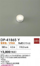 DAIKO ŵ LED DP-41865Y