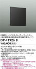 DAIKO ŵ 󥳥ȥ顼 DP-41926B