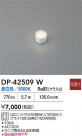 DAIKO ŵ LED DP-42509W