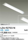 DAIKO ����ŵ� LED��˥å� LZA-92703N