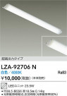 DAIKO ����ŵ� LED��˥å� LZA-92706N