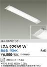 DAIKO ����ŵ� LED��˥å� LZA-92969W