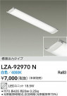 DAIKO ����ŵ� LED��˥å� LZA-92970N