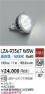 DAIKO ŵ LED LZA-93567WSW