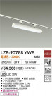 DAIKO ����ŵ� LED �����å��㡼�١����饤�� LZB-90788YWE