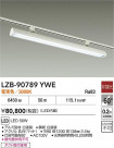 DAIKO ����ŵ� LED �����å��㡼�١����饤�� LZB-90789YWE