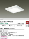 DAIKO ŵ LED ١饤 LZB-93399AW