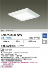 DAIKO ŵ LED ١饤 LZB-93400NW