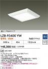 DAIKO ŵ LED ١饤 LZB-93400YW