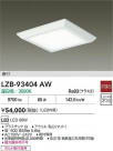 DAIKO ŵ LED ١饤 LZB-93404AW