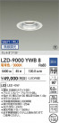 DAIKO ����ŵ� LED ������饤�� LZD-9000YWB8