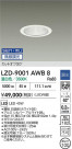 DAIKO ����ŵ� LED ������饤�� LZD-9001AWB8