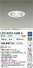 DAIKO ����ŵ� LED ������饤�� LZD-9003AWB4