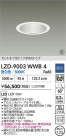 DAIKO ����ŵ� LED ������饤�� LZD-9003WWB4