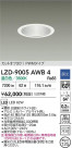 DAIKO ����ŵ� LED ������饤�� LZD-9005AWB4