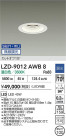 DAIKO ����ŵ� LED ������饤�� LZD-9012AWB8