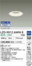 DAIKO ����ŵ� LED ������饤�� LZD-9012AWW8