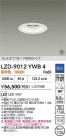 DAIKO ����ŵ� LED ������饤�� LZD-9012YWB4