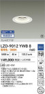 DAIKO ����ŵ� LED ������饤�� LZD-9012YWB8