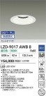 DAIKO ����ŵ� LED ������饤�� LZD-9017AWB8