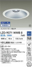 DAIKO ŵ LED 饤 LZD-9071WWB8