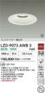 DAIKO ŵ LED 饤 LZD-9073AWB3