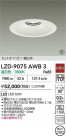 DAIKO ŵ LED 饤 LZD-9075AWB3