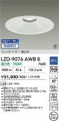 DAIKO ŵ LED 饤 LZD-9076AWB8
