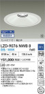 DAIKO ŵ LED 饤 LZD-9076NWB8