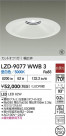 DAIKO ŵ LED 饤 LZD-9077WWB3