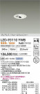 DAIKO ����ŵ� LED �������륦���å��㡼������饤�� LZD-93110YWB