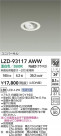 DAIKO ����ŵ� LED ��˥С����������饤�� LZD-93117AWW